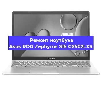 Чистка от пыли и замена термопасты на ноутбуке Asus ROG Zephyrus S15 GX502LXS в Санкт-Петербурге